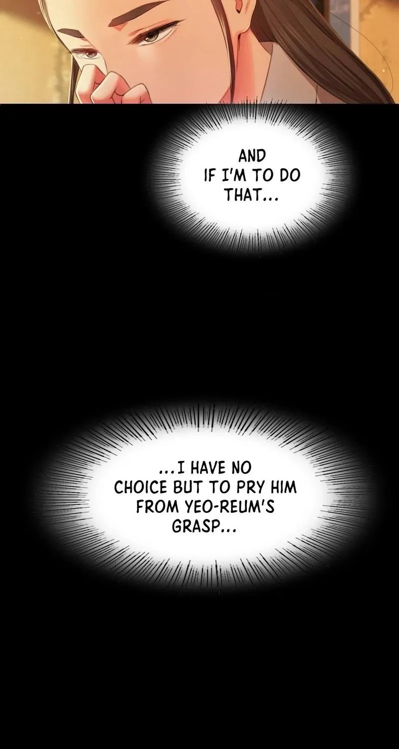 Teacher's Pet (Neck Pillow) Chapter 90 page 17 - 