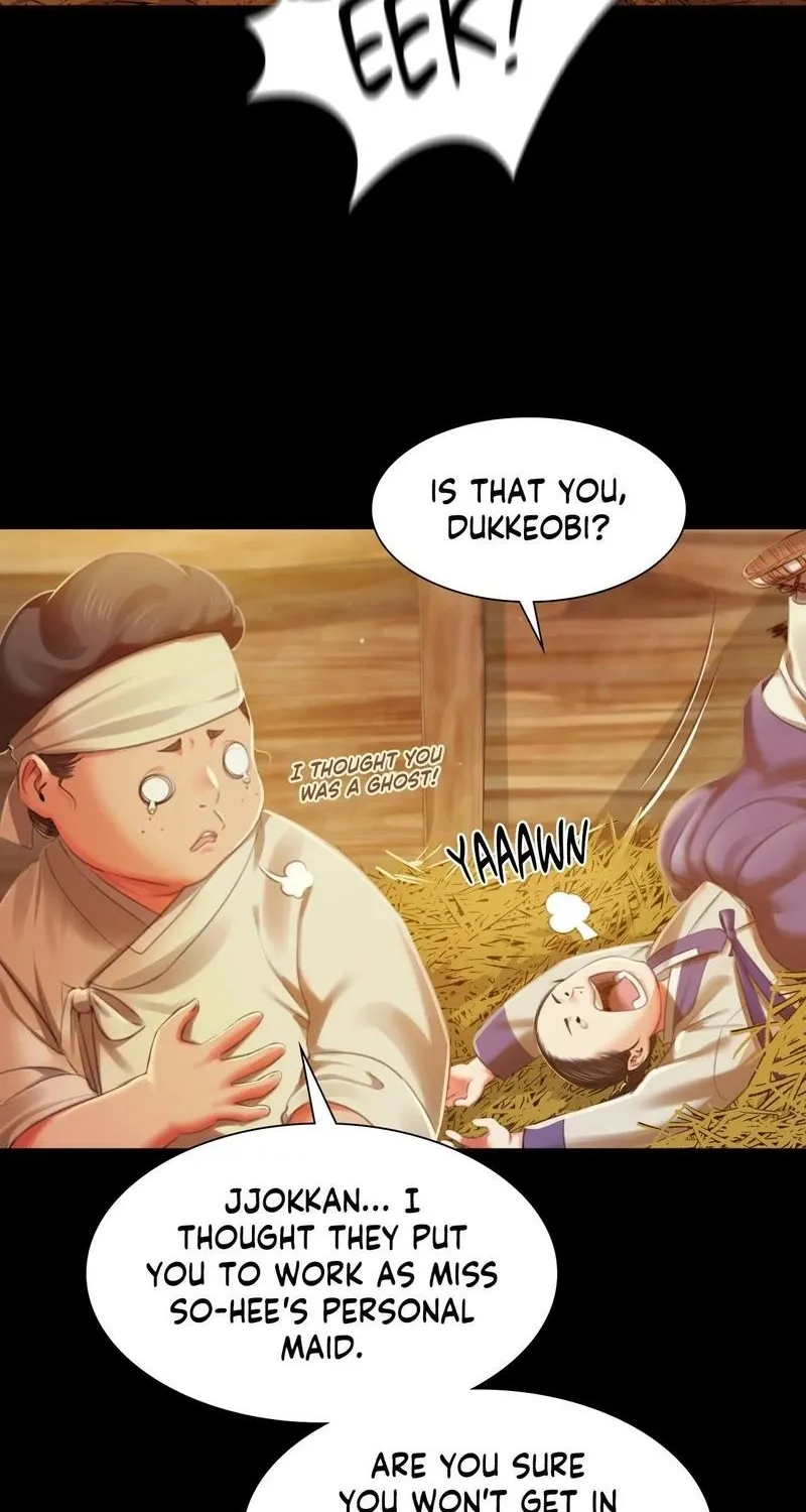 Teacher's Pet (Neck Pillow) Chapter 90 page 22 - 