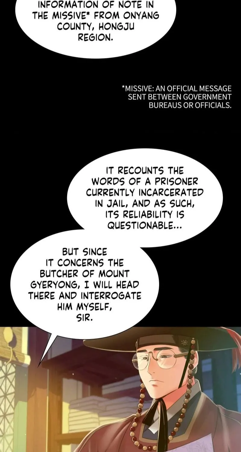 Teacher's Pet (Neck Pillow) Chapter 90 page 57 - 