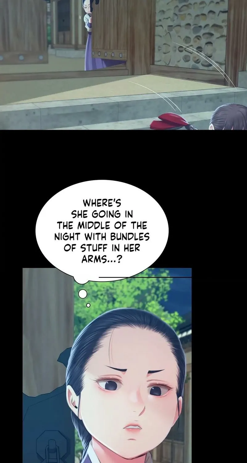 Teacher's Pet (Neck Pillow) Chapter 91 page 43 - 
