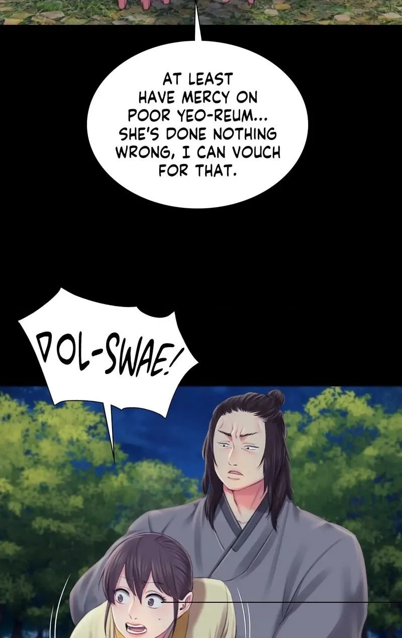 Teacher's Pet (Neck Pillow) Chapter 95 page 15 - 