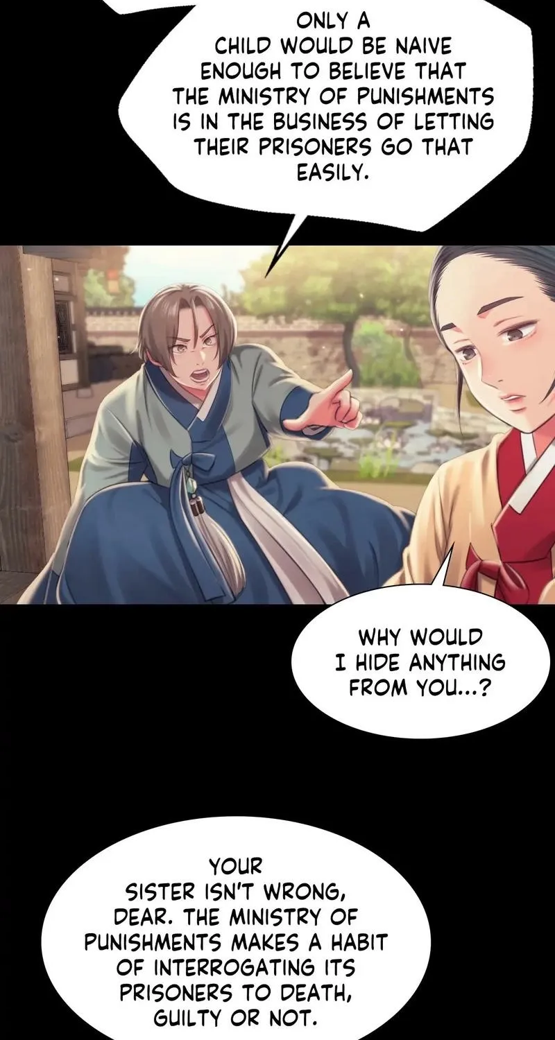 Teacher's Pet (Neck Pillow) Chapter 95 page 74 - 