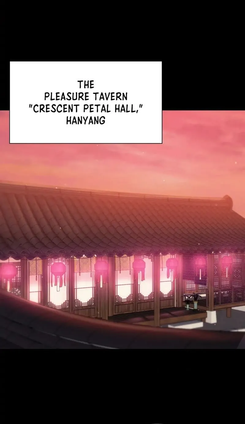 Teacher's Pet (Neck Pillow) Chapter 96 page 60 - 
