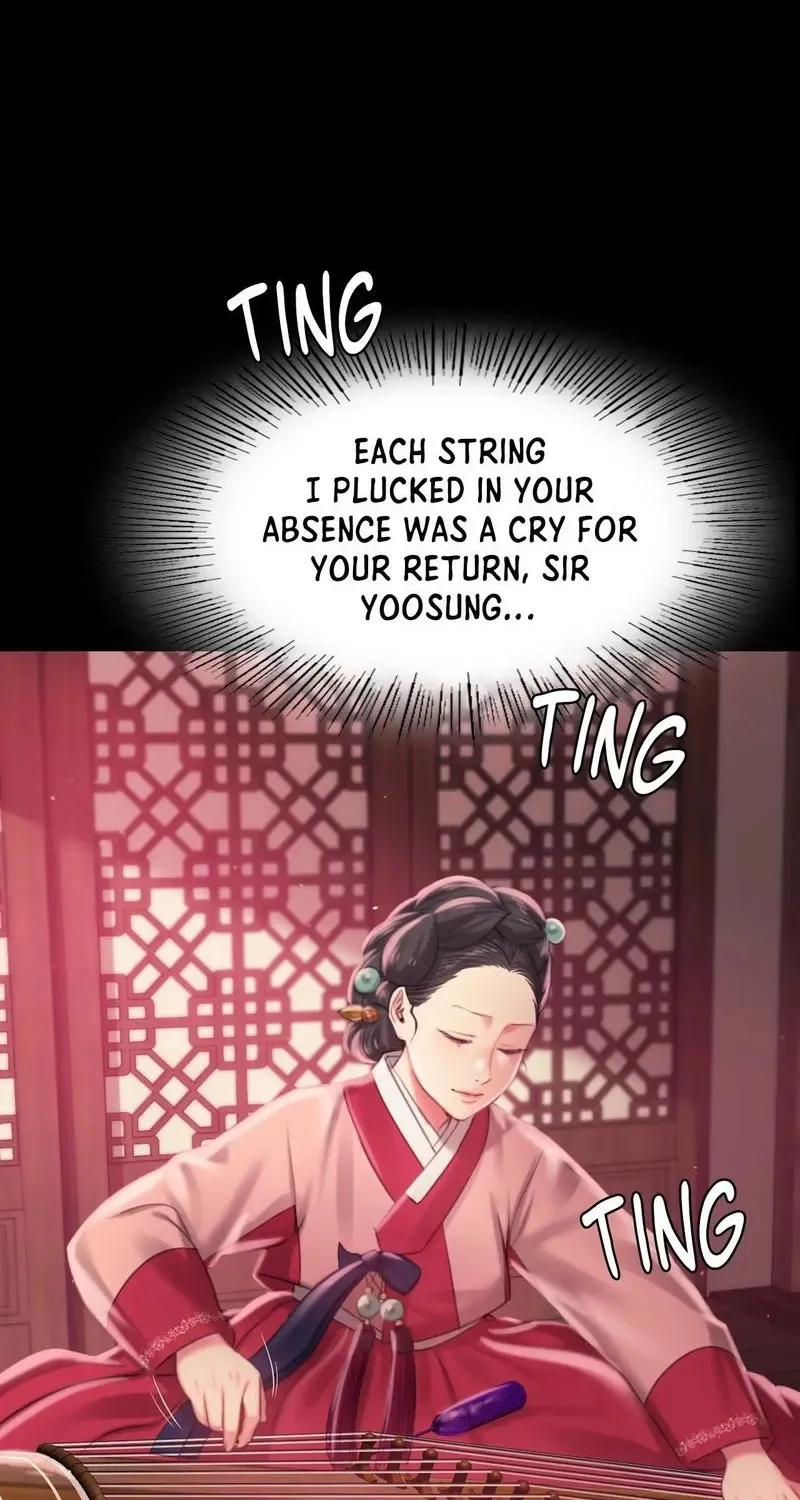 Teacher's Pet (Neck Pillow) Chapter 96 page 76 - 