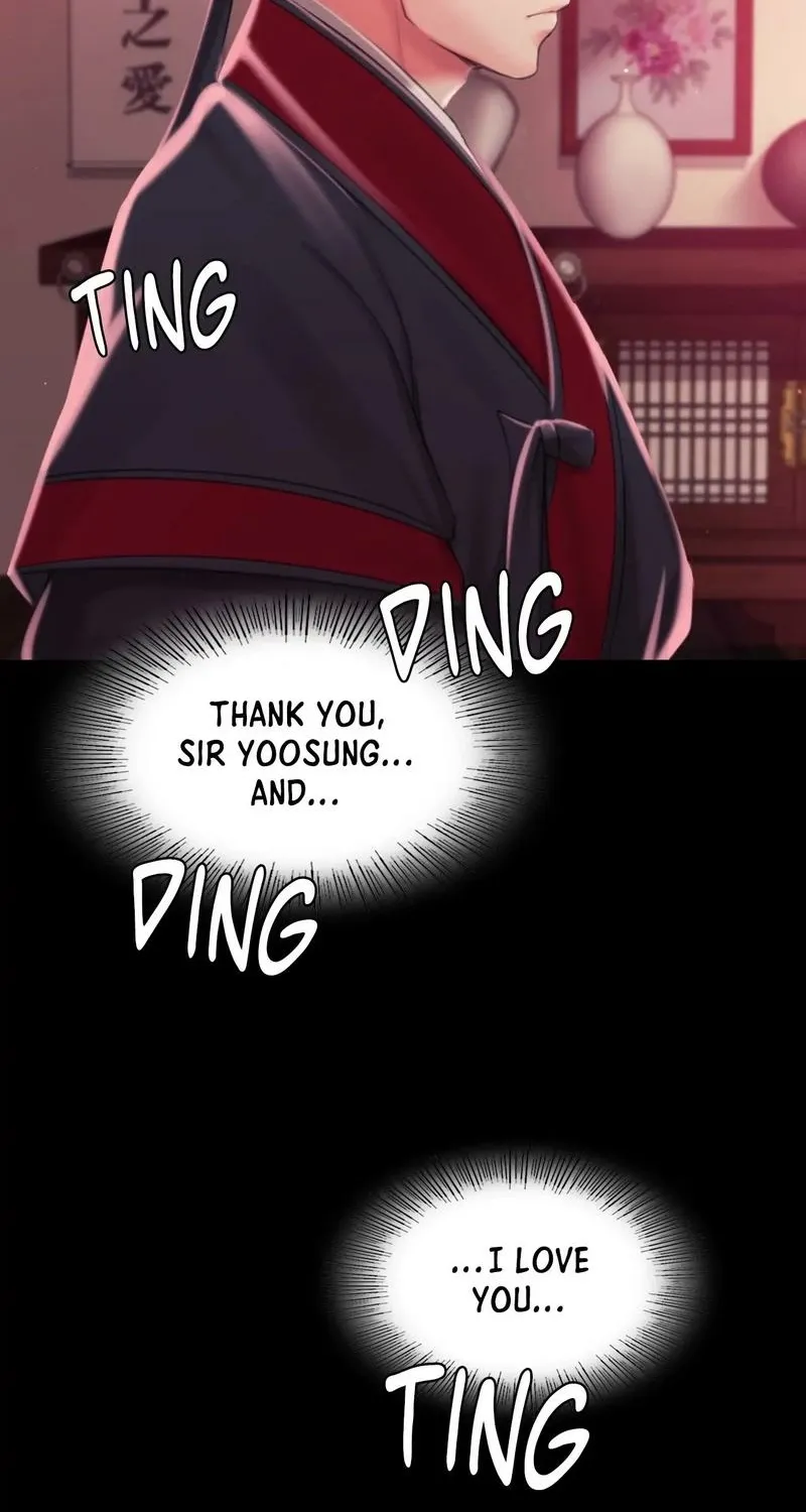 Teacher's Pet (Neck Pillow) Chapter 96 page 78 - 