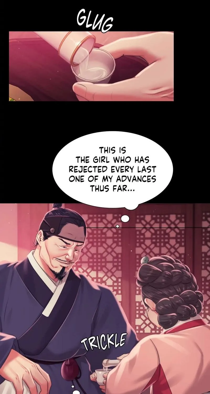 Teacher's Pet (Neck Pillow) Chapter 97 page 12 - 