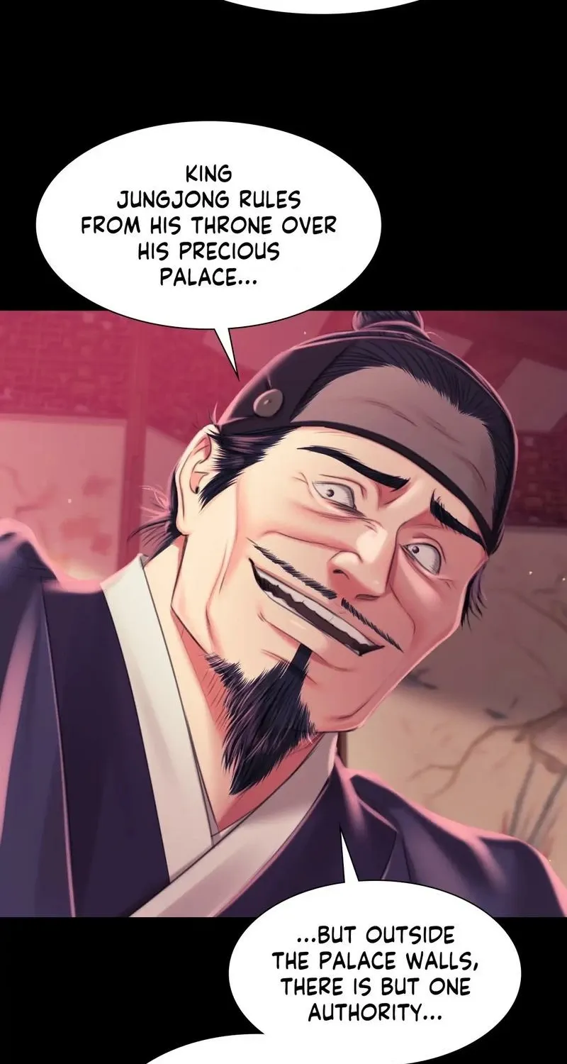 Teacher's Pet (Neck Pillow) Chapter 97 page 19 - 