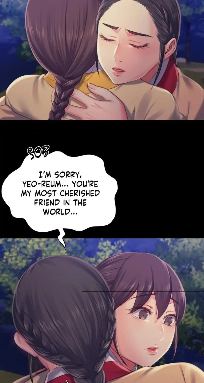 Teacher's Pet (Neck Pillow) Chapter 98 page 23 - 