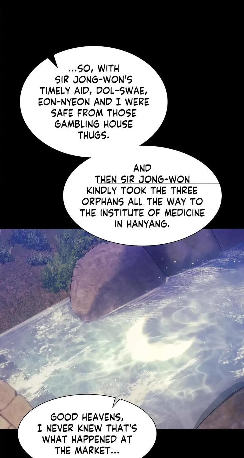 Teacher's Pet (Neck Pillow) Chapter 98 page 28 - 