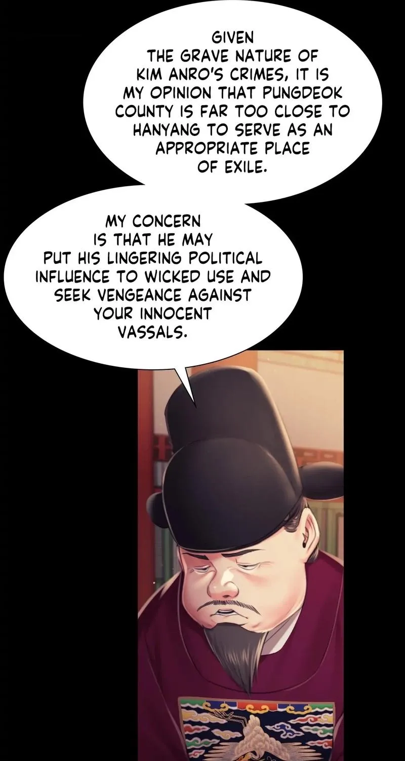 Teacher's Pet (Neck Pillow) Chapter 98 page 41 - 