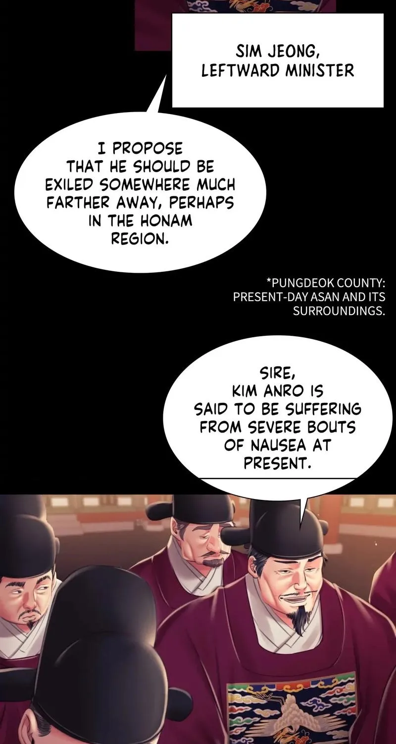 Teacher's Pet (Neck Pillow) Chapter 98 page 42 - 