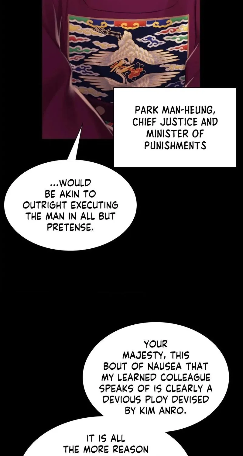 Teacher's Pet (Neck Pillow) Chapter 98 page 44 - 