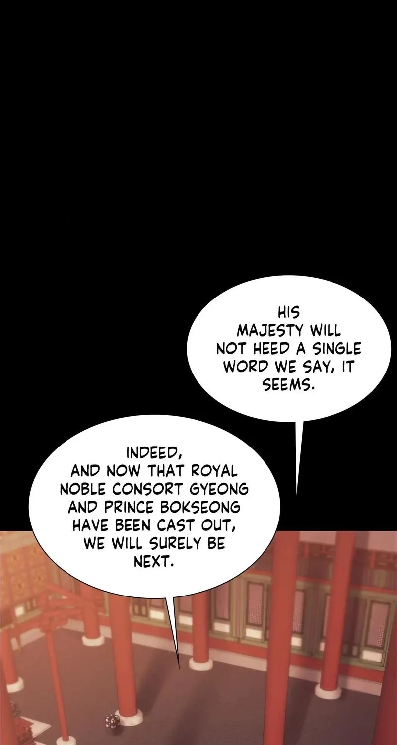 Teacher's Pet (Neck Pillow) Chapter 98 page 49 - 