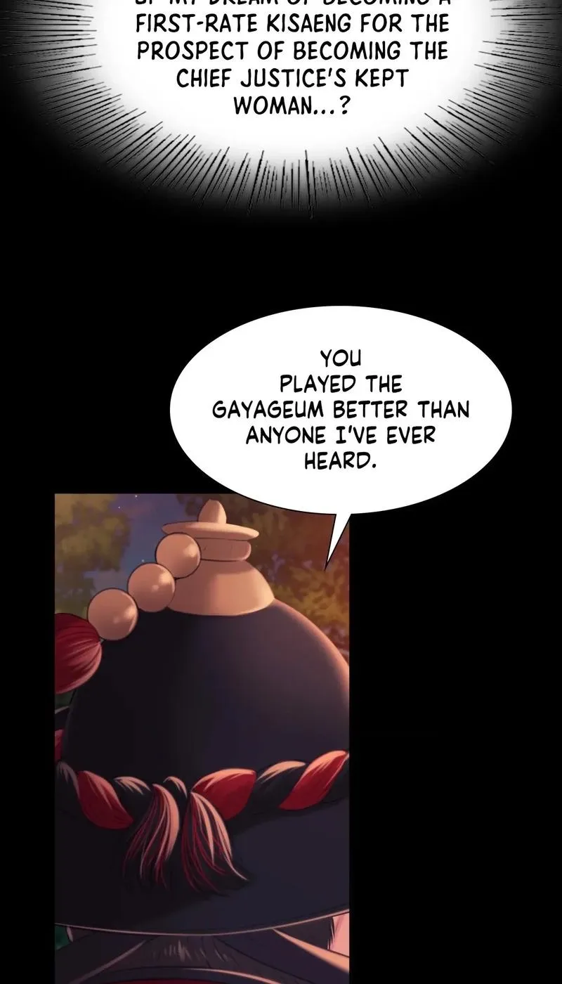 Teacher's Pet (Neck Pillow) Chapter 98 page 70 - 