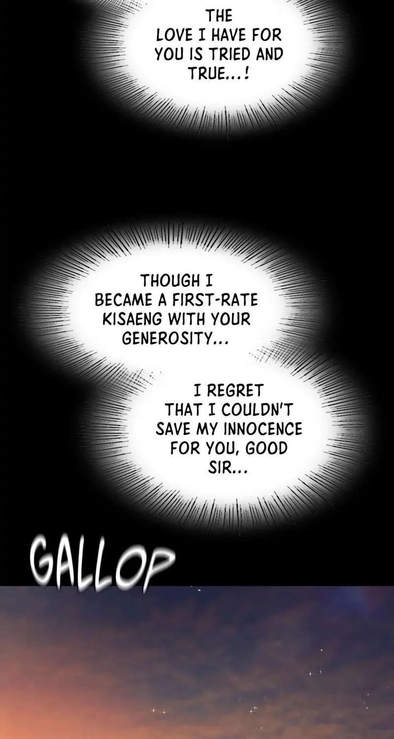 Teacher's Pet (Neck Pillow) Chapter 98 page 74 - 