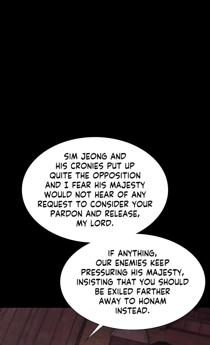 Teacher's Pet (Neck Pillow) Chapter 98 page 80 - 