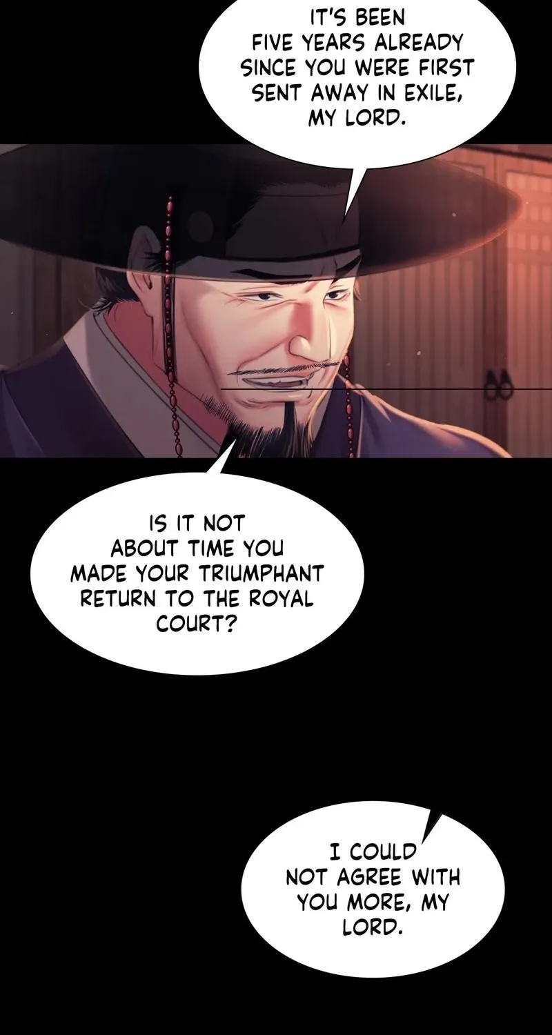 Teacher's Pet (Neck Pillow) Chapter 98 page 83 - 