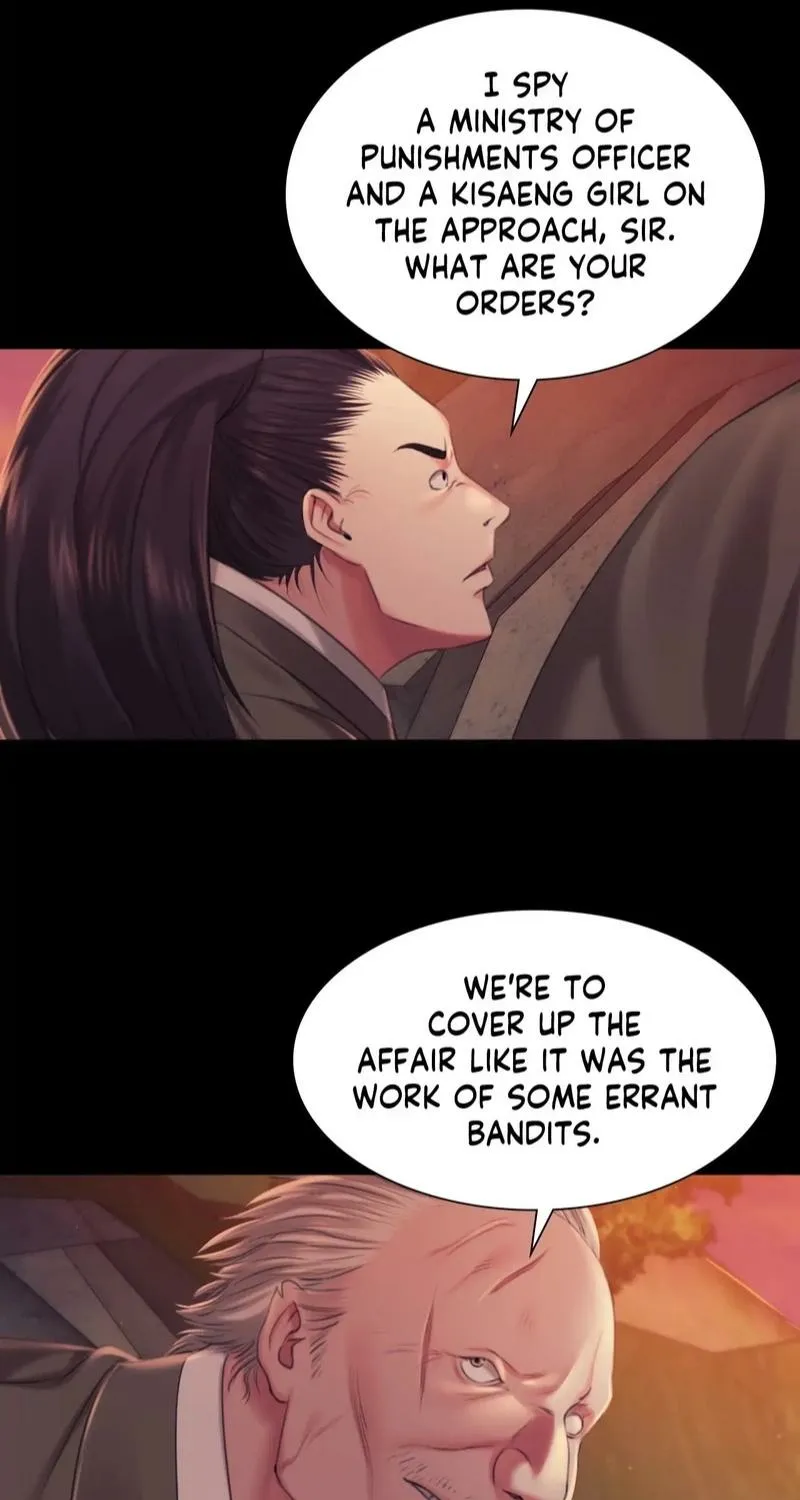Teacher's Pet (Neck Pillow) Chapter 99 page 15 - 