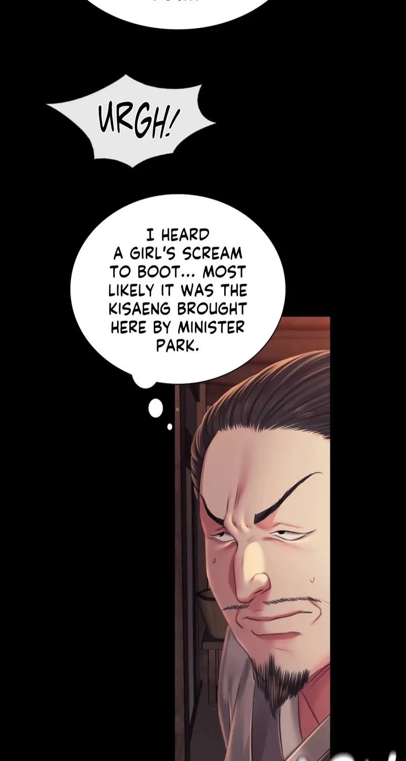 Teacher's Pet (Neck Pillow) Chapter 99 page 29 - 