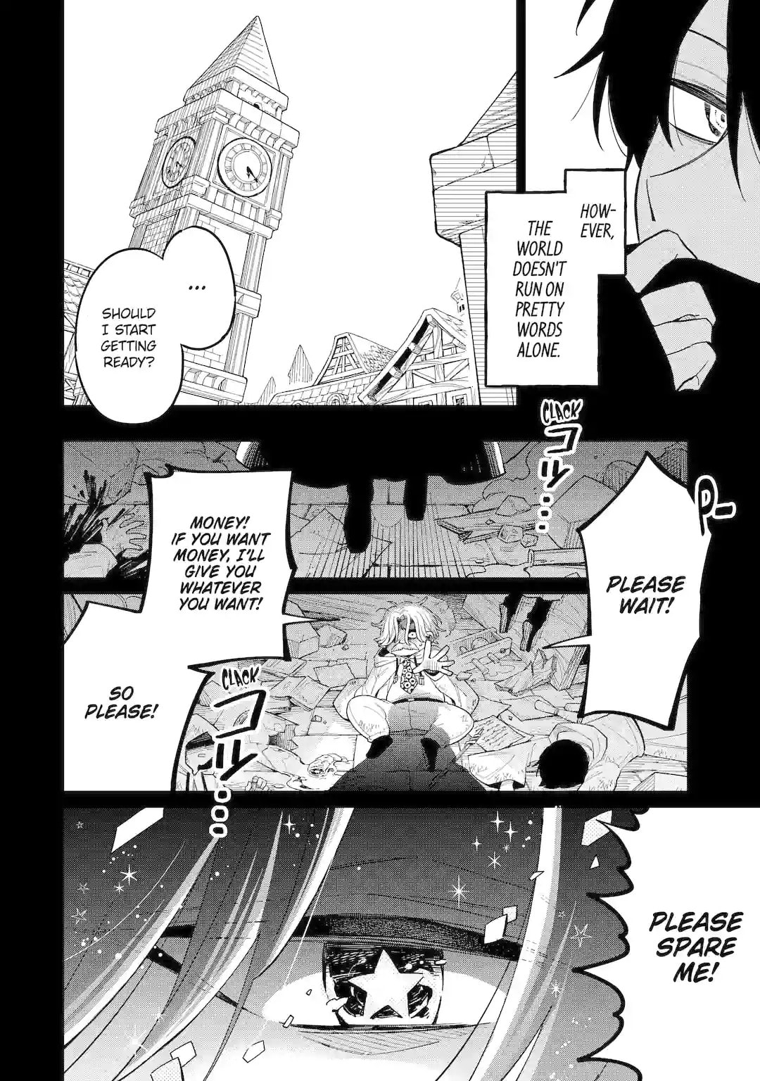 Read Teacher, we will destroy the world! chapter 1.1 image 10 on Lezhin