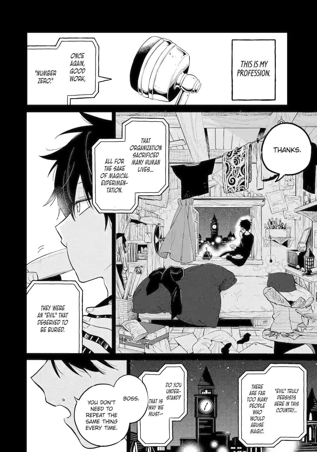 Read Teacher, we will destroy the world! chapter 1.1 image 12 on Lezhin
