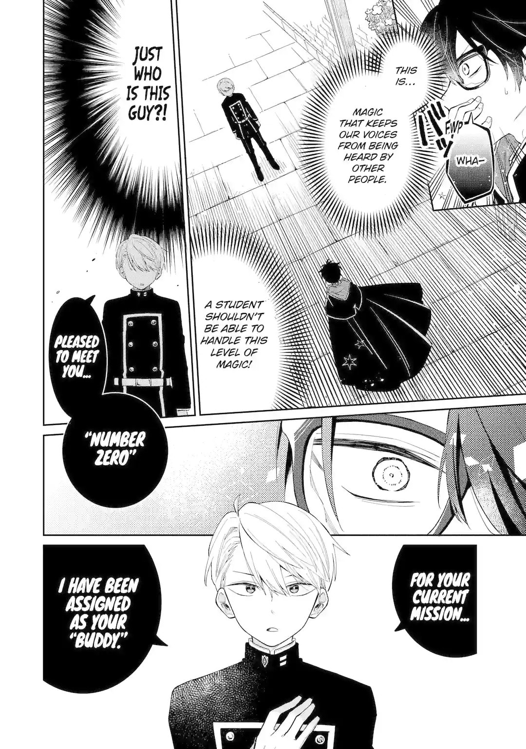 Read Teacher, we will destroy the world! chapter 1.1 image 22 on Lezhin