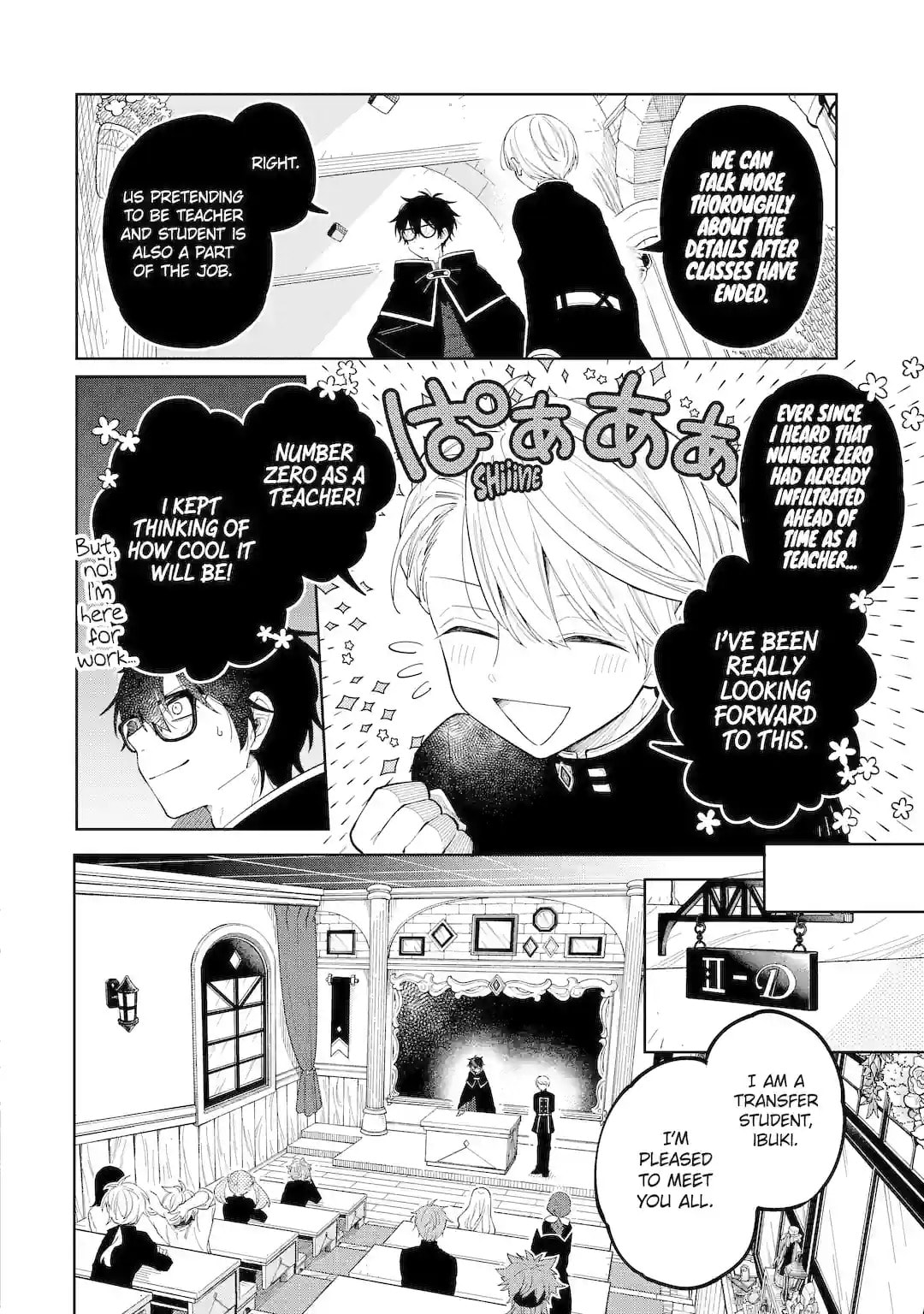 Read Teacher, we will destroy the world! chapter 1.1 image 28 on Lezhin