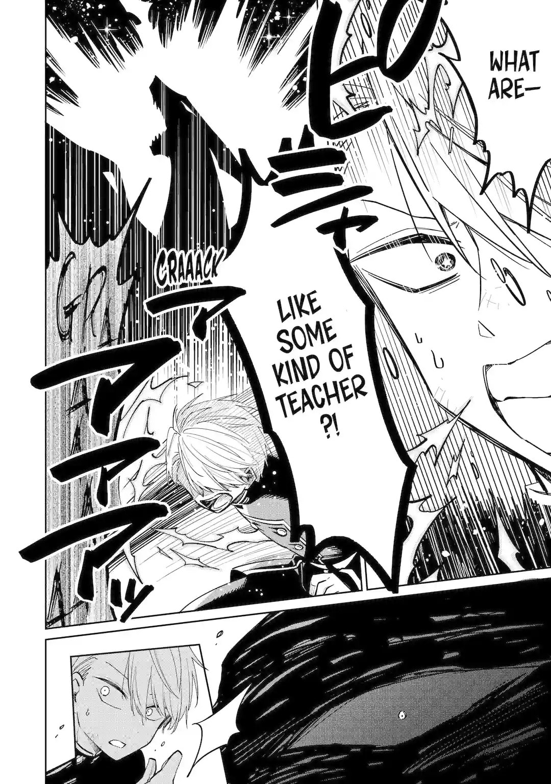 Read Teacher, we will destroy the world! chapter 1.3 image 1 on Lezhin