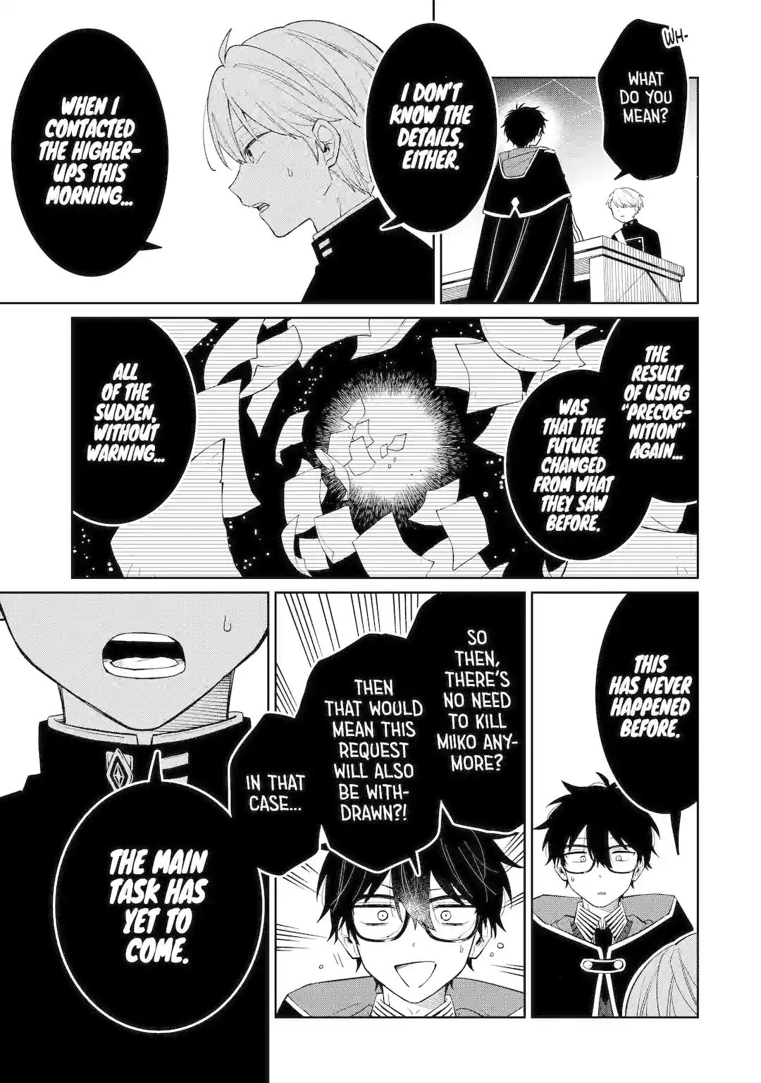 Read Teacher, we will destroy the world! chapter 1.3 image 20 on Lezhin