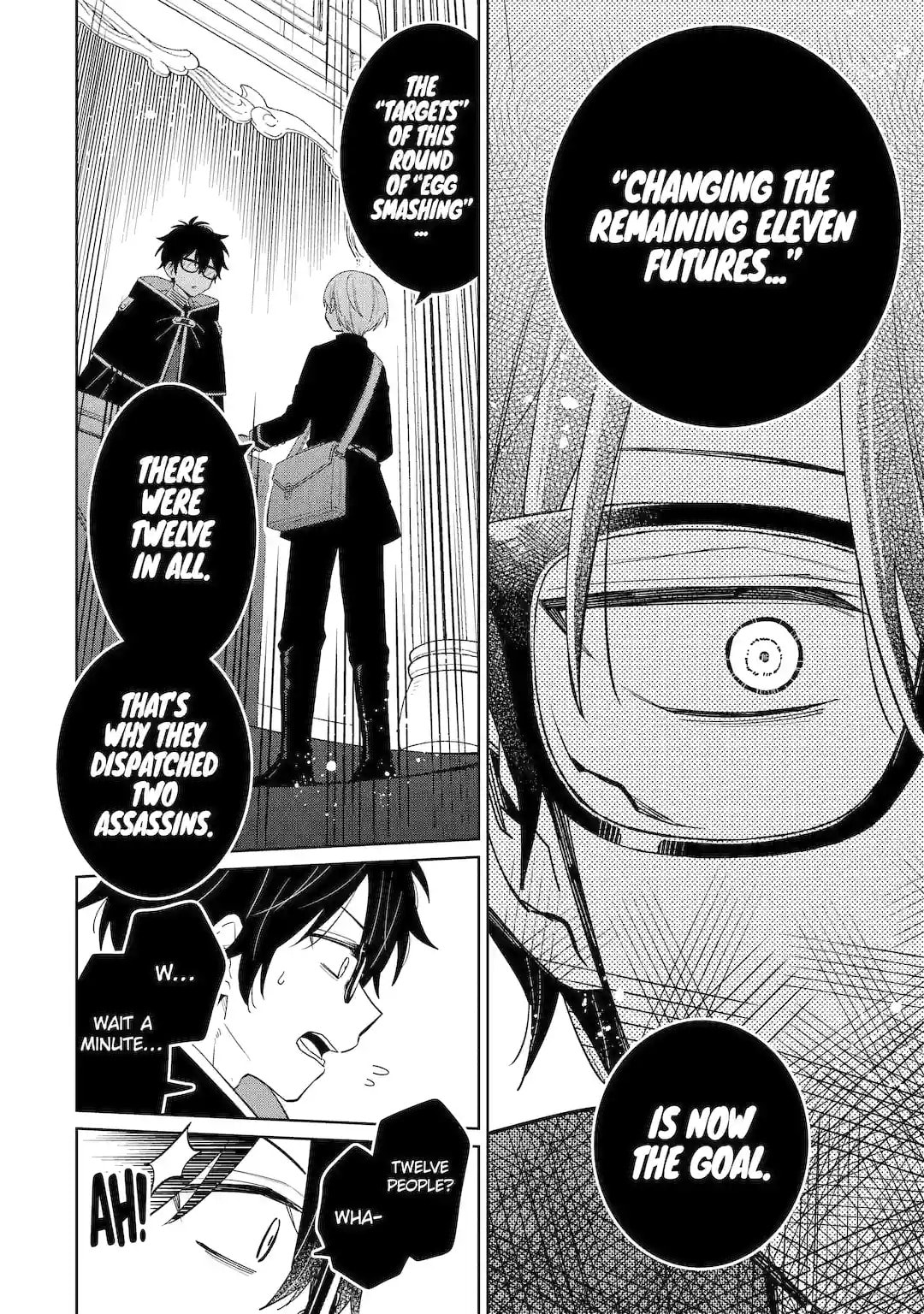 Read Teacher, we will destroy the world! chapter 1.3 image 21 on Lezhin