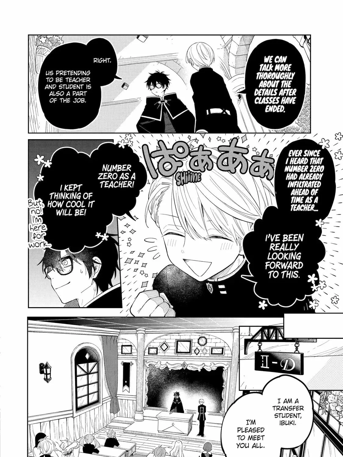 Read Teacher, we will destroy the world! chapter 1 image 56 on Lezhin