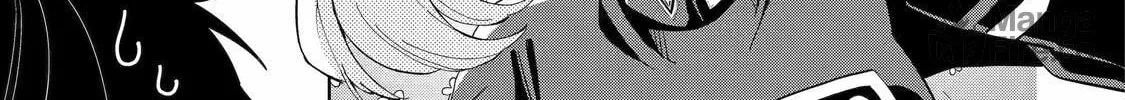 Read Teacher, we will destroy the world! chapter 1 image 59 on Lezhin
