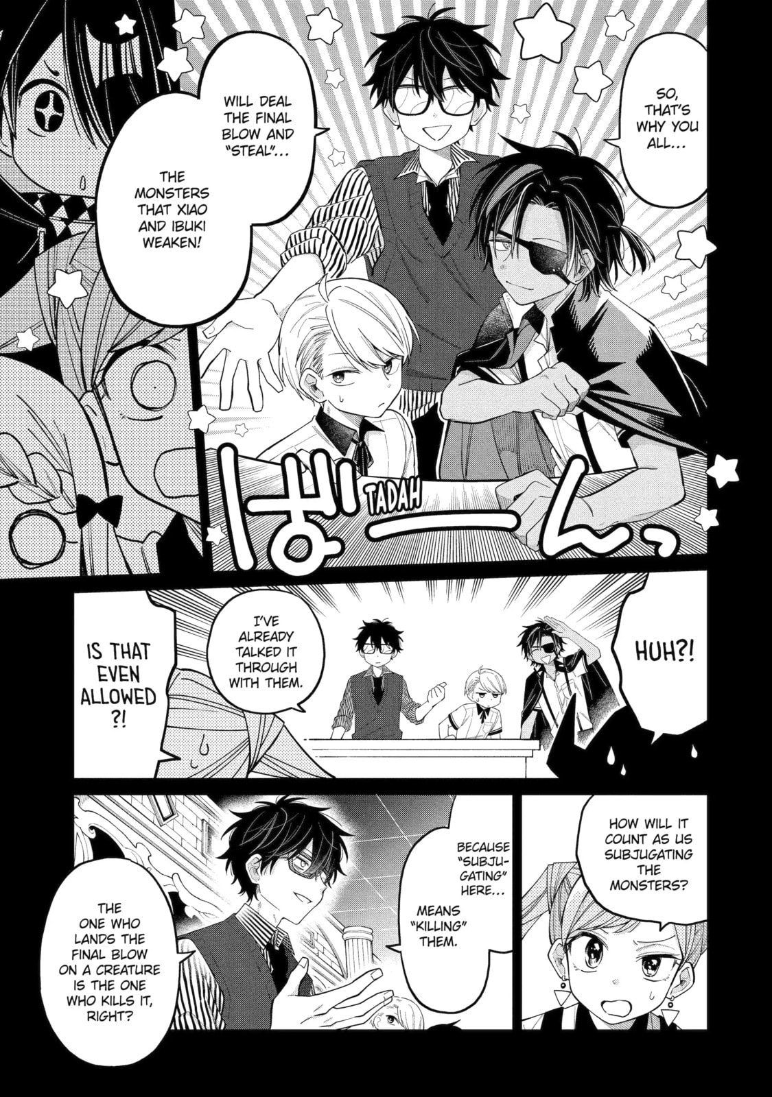 Read Teacher, we will destroy the world! chapter 14.2 image 2 on Lezhin