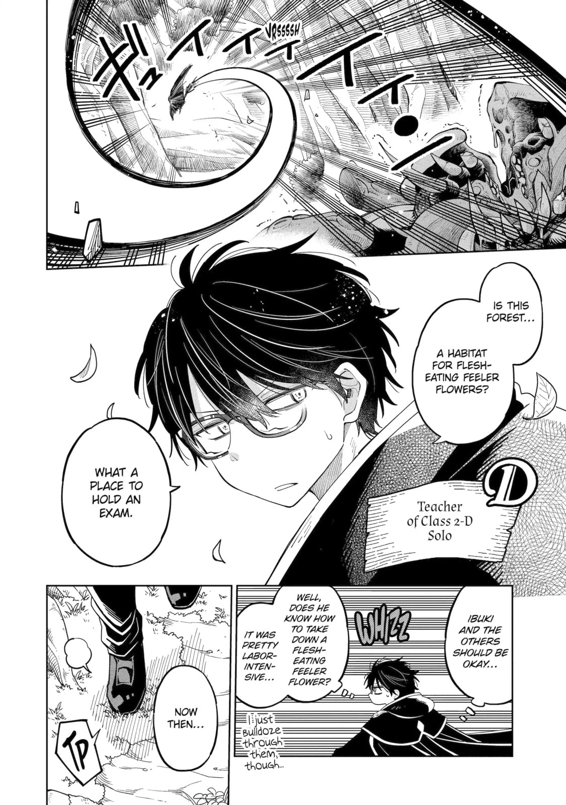 Read Teacher, we will destroy the world! chapter 17.2 image 12 on Lezhin