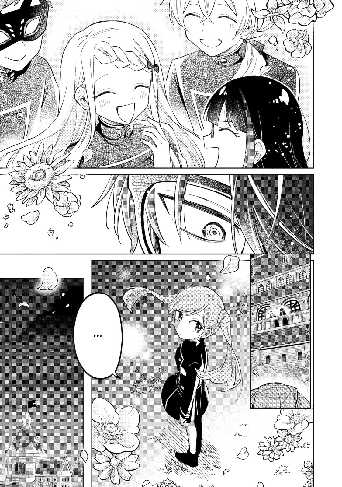 Read Teacher, we will destroy the world! chapter 2.5 image 15 on Lezhin