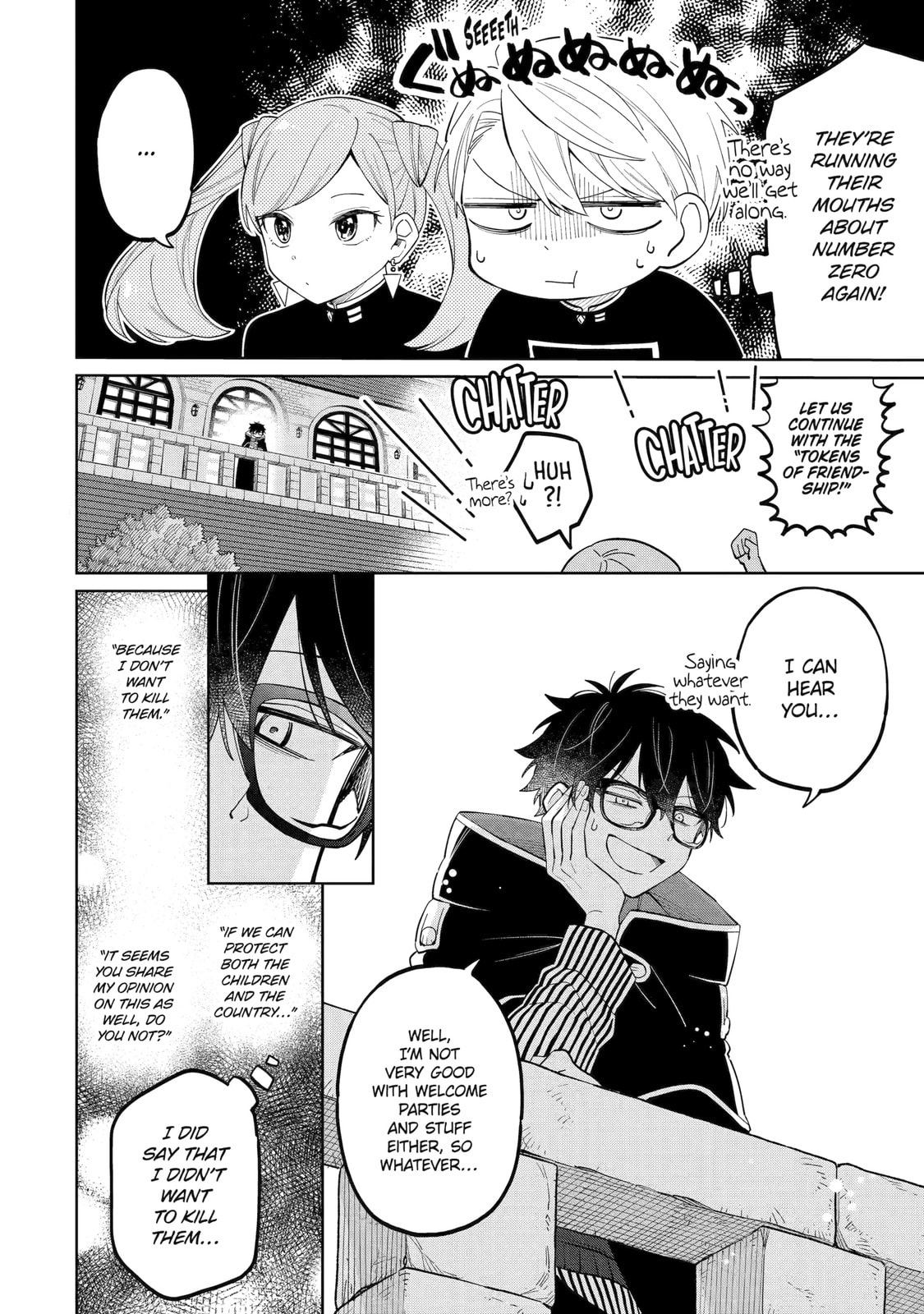 Read Teacher, we will destroy the world! chapter 2.5 image 5 on Lezhin