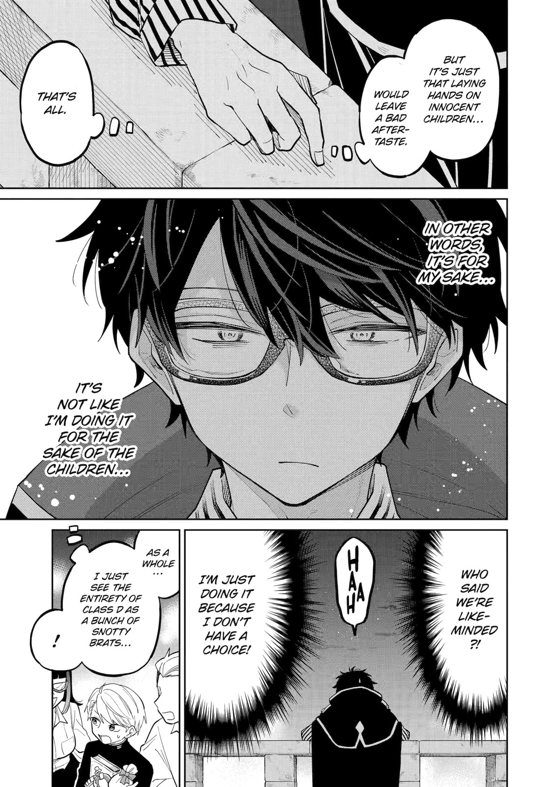 Read Teacher, we will destroy the world! chapter 2.5 image 6 on Lezhin