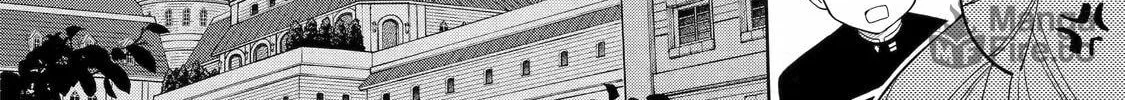 Read Teacher, we will destroy the world! chapter 2 image 149 on Lezhin