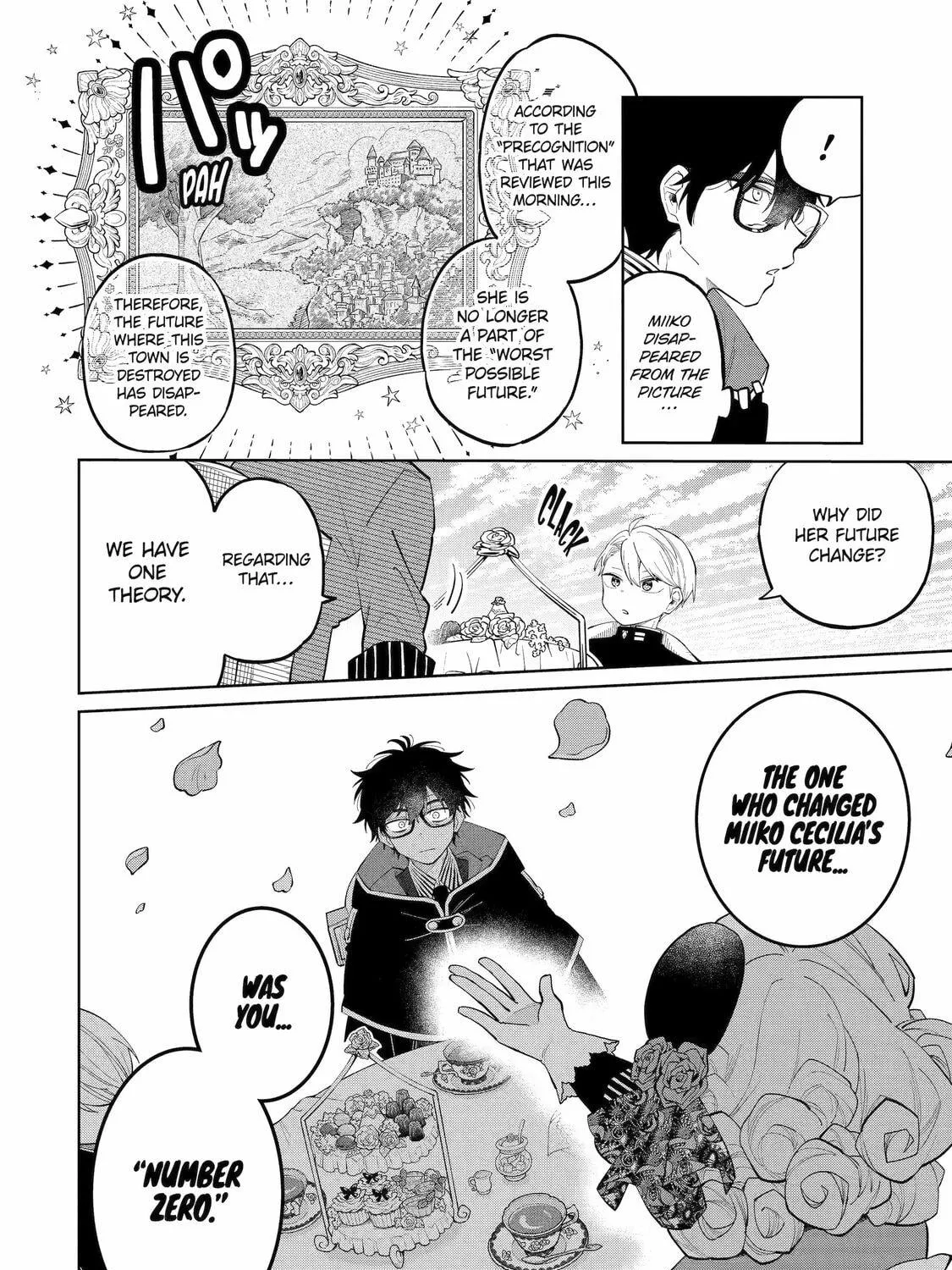 Read Teacher, we will destroy the world! chapter 2 image 58 on Lezhin
