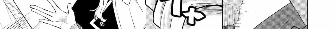 Read Teacher, we will destroy the world! chapter 2 image 97 on Lezhin