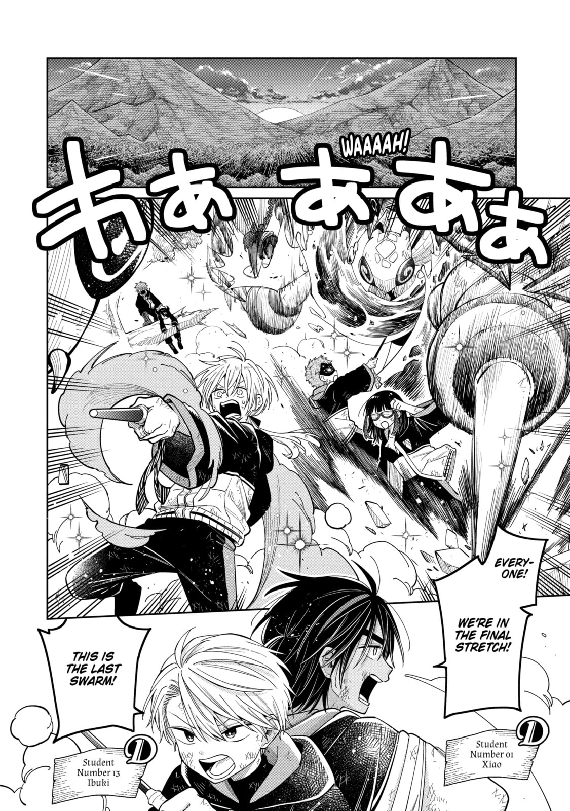 Read Teacher, we will destroy the world! chapter 22.1 image 1 on Lezhin