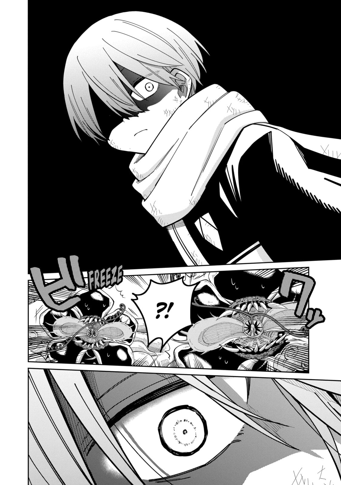 Read Teacher, we will destroy the world! chapter 22.1 image 8 on Lezhin