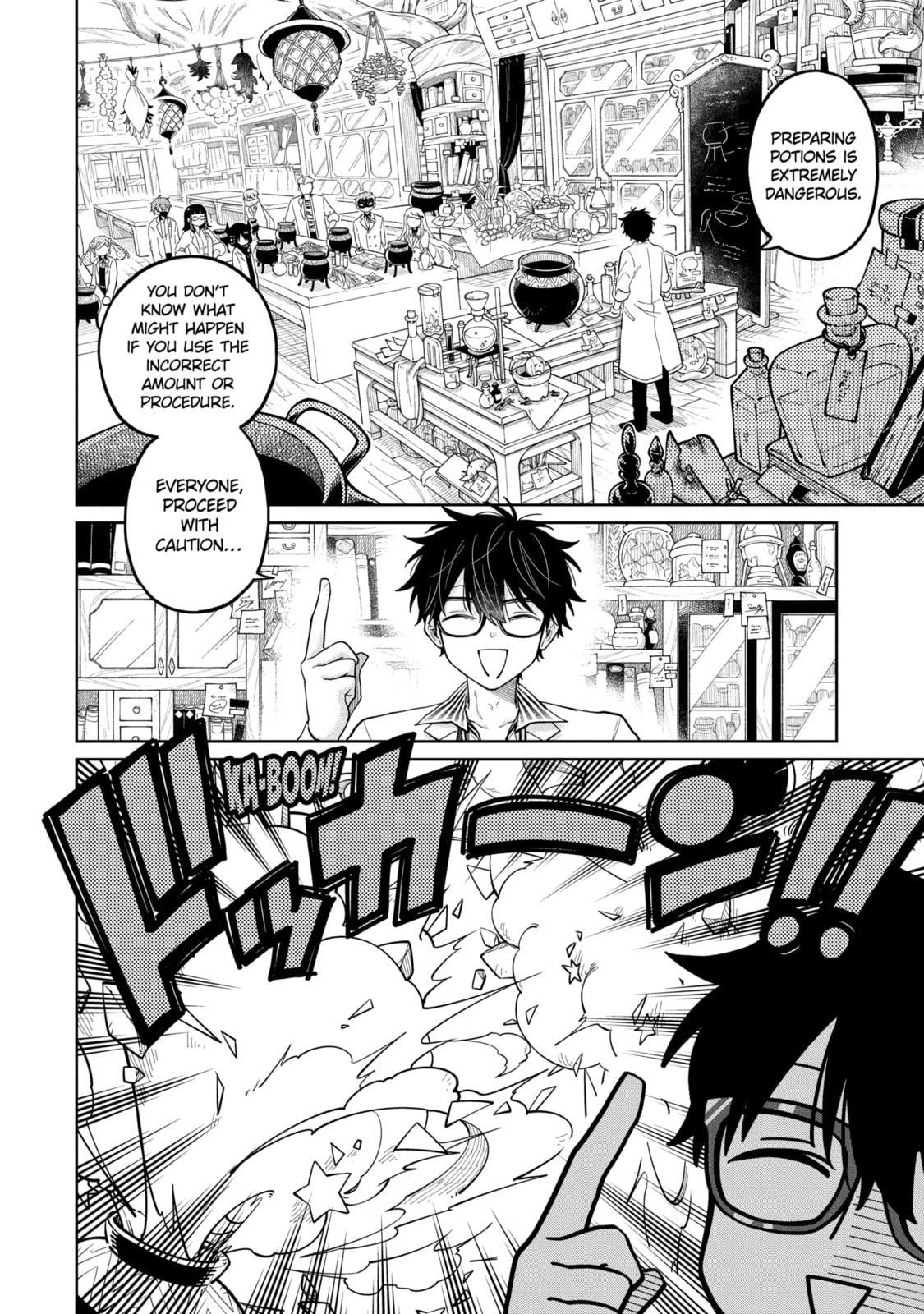 Read Teacher, we will destroy the world! chapter 25.2 image 1 on Lezhin