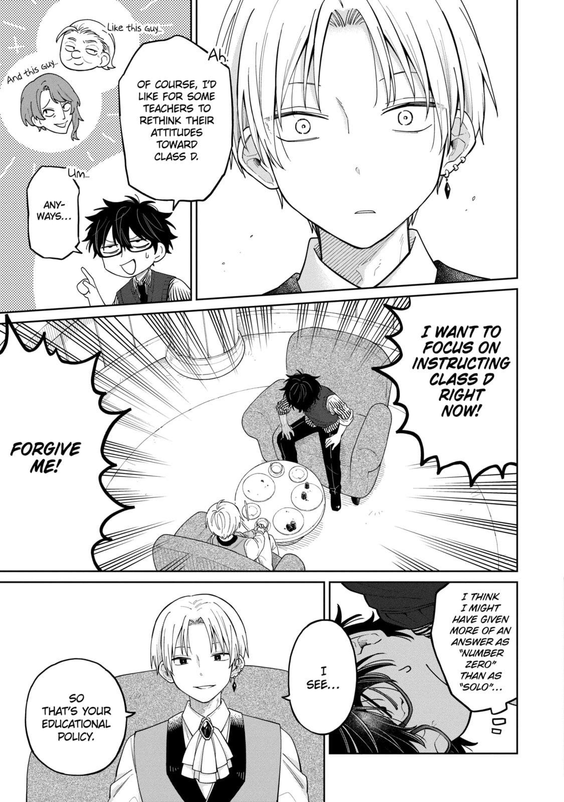 Read Teacher, we will destroy the world! chapter 26.2 image 8 on Lezhin