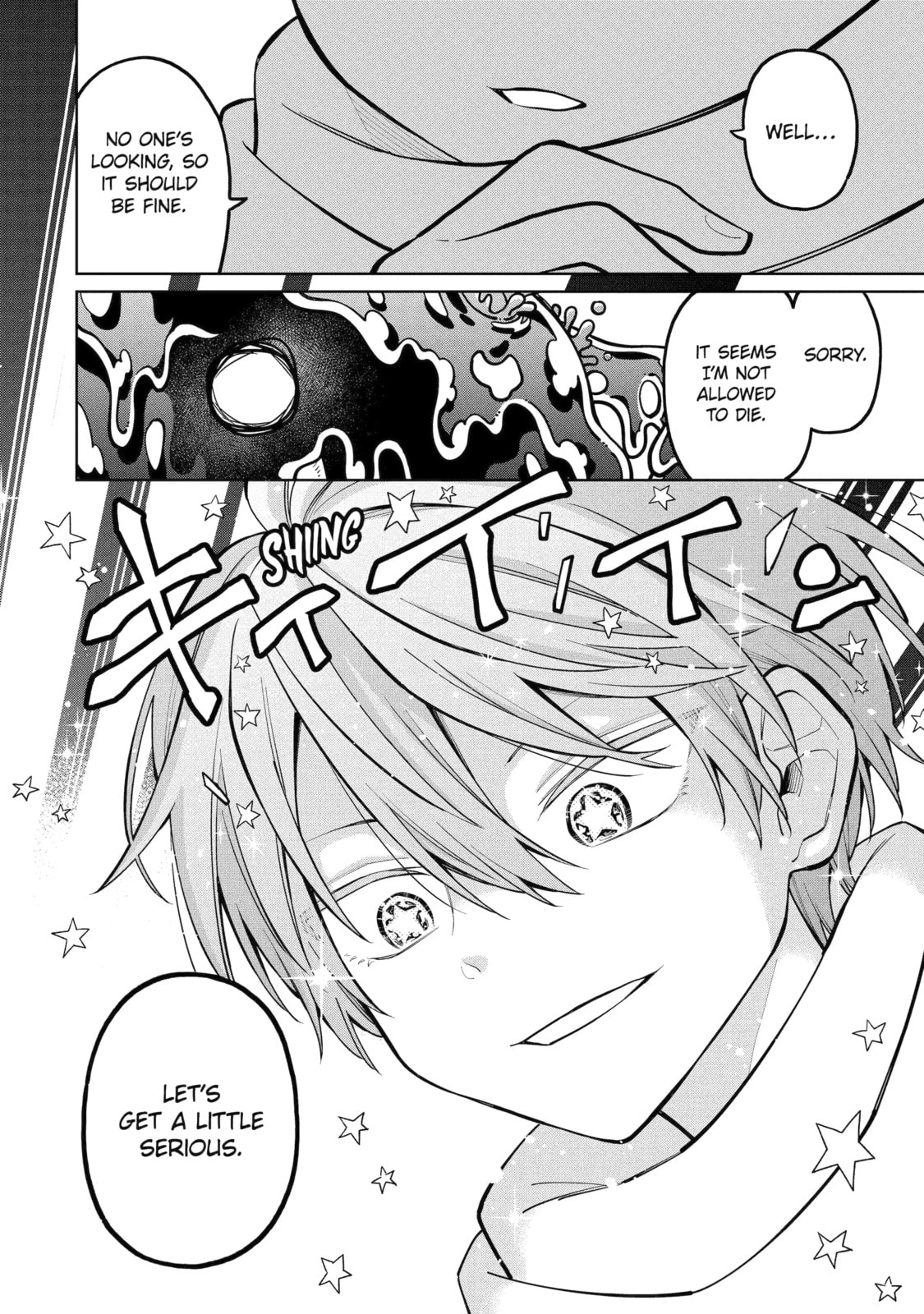 Read Teacher, we will destroy the world! chapter 29.2 image 11 on Lezhin