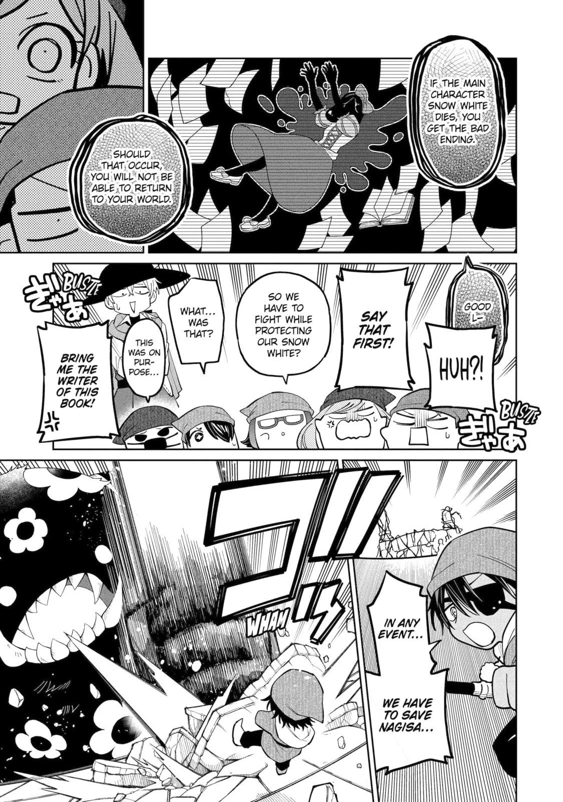 Read Teacher, we will destroy the world! chapter 29.2 image 8 on Lezhin