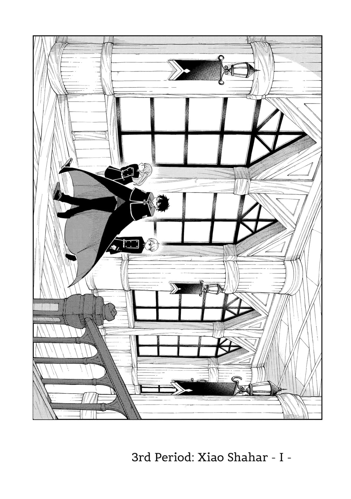 Read Teacher, we will destroy the world! chapter 3.1 image 2 on Lezhin