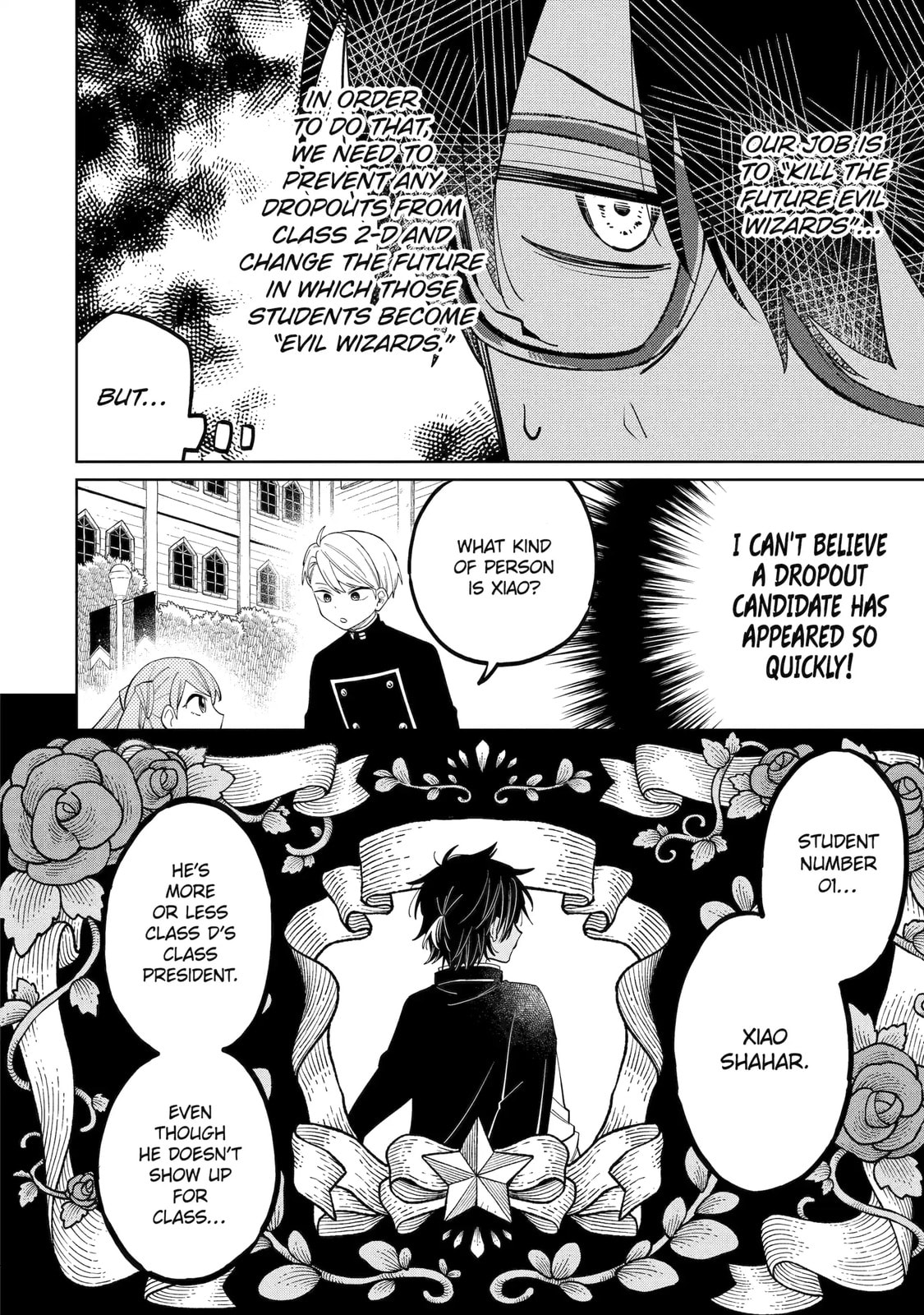 Read Teacher, we will destroy the world! chapter 3.1 image 5 on Lezhin
