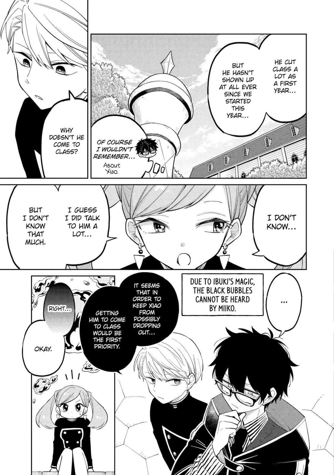Read Teacher, we will destroy the world! chapter 3.1 image 6 on Lezhin