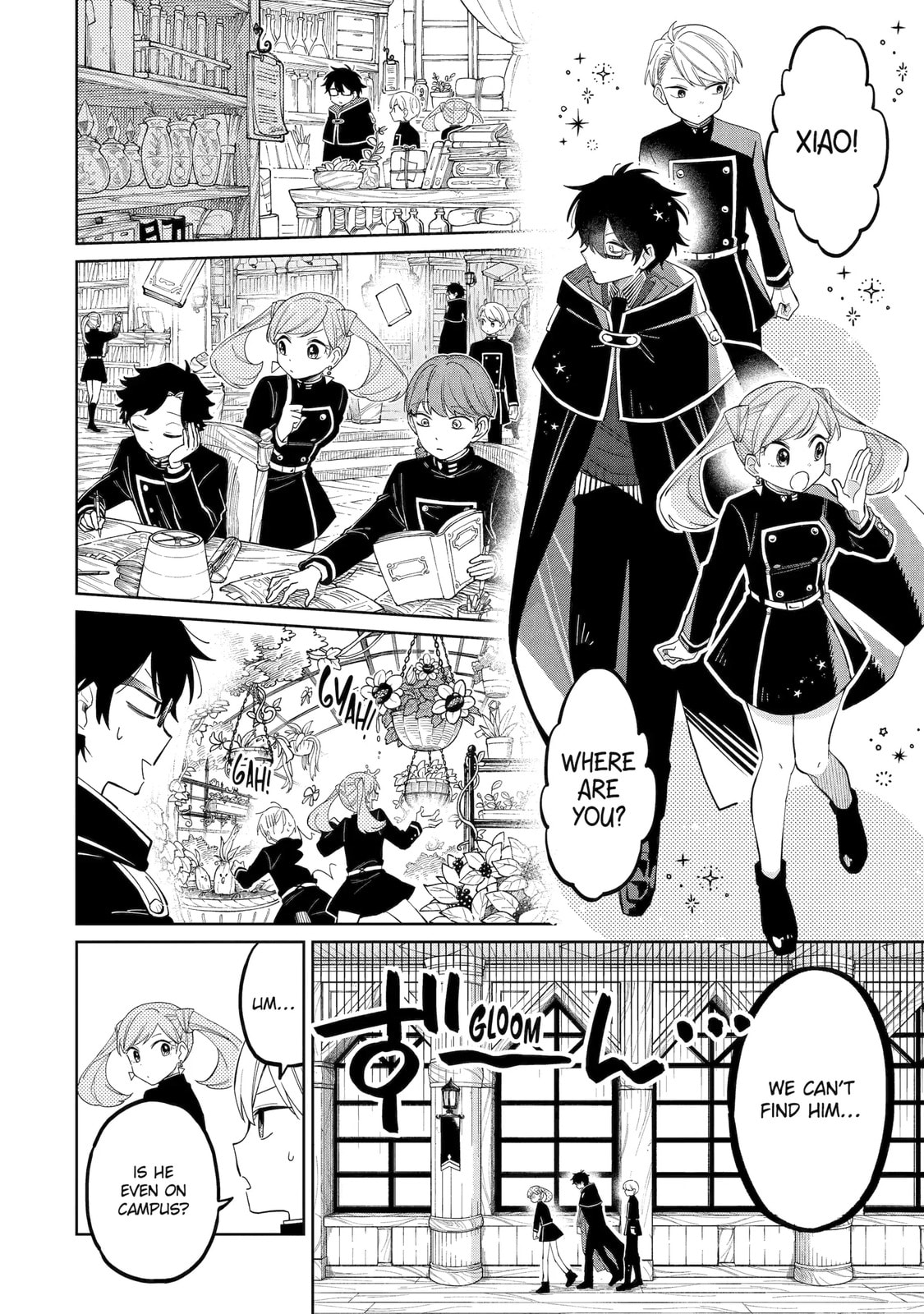 Read Teacher, we will destroy the world! chapter 3.2 image 1 on Lezhin